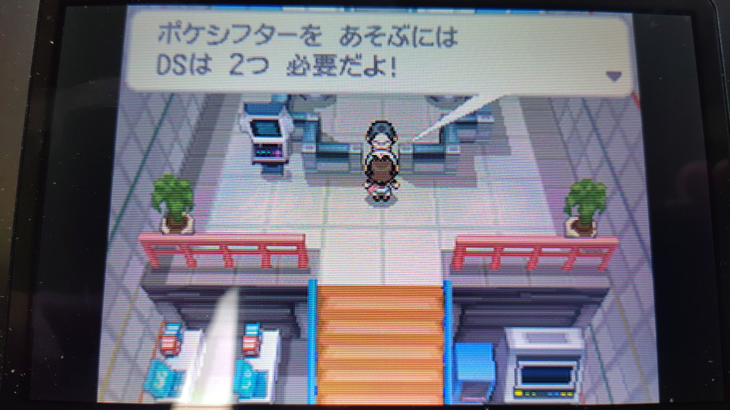 ポケモン 第三世代からポケモンhomeへのお引っ越し Y A S